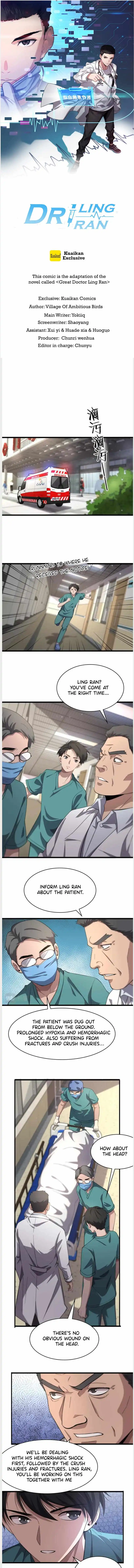 Great Doctor Ling Ran Chapter 143 2